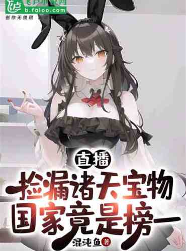 Reba ate the sweet fruit and made the list for me crazily